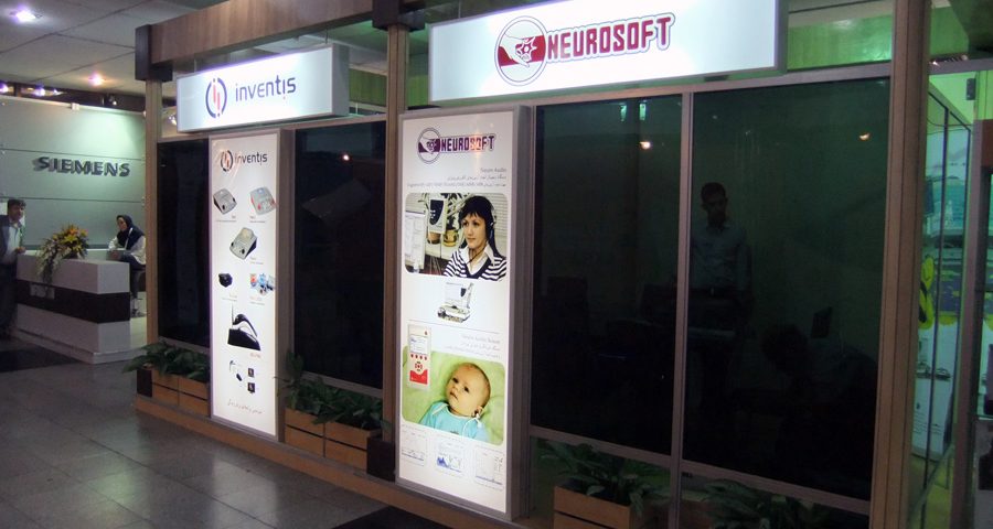 11th Congress of Audiology