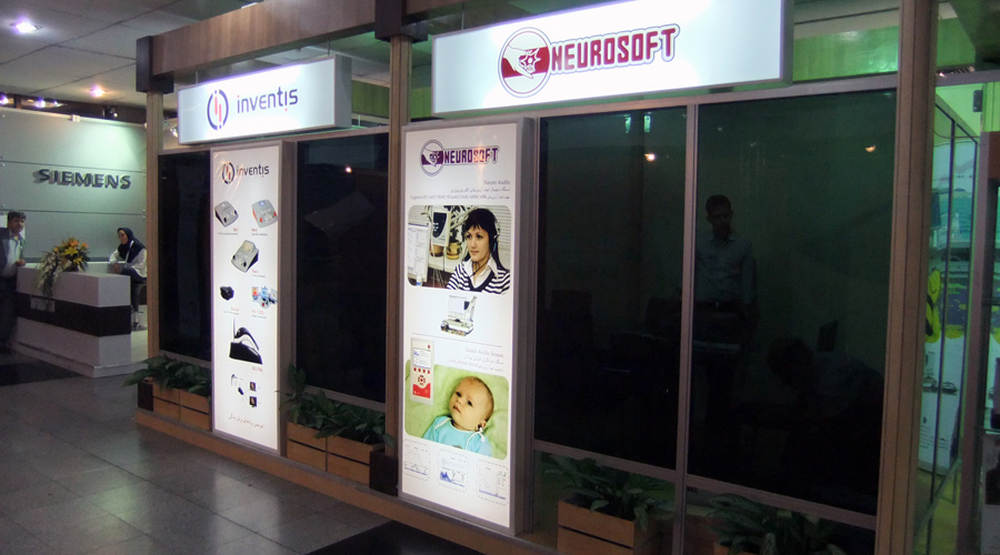 11th Congress of Audiology